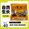 通道特产 原生态健康品  来自大山的馈赠 精挑细选  润福干货 商品缩略图0