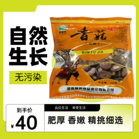 通道特产 原生态健康品  来自大山的馈赠 精挑细选  润福干货