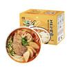 【统一】那街那巷 兰州牛肉面速食煮面非油炸206克*3份 商品缩略图1