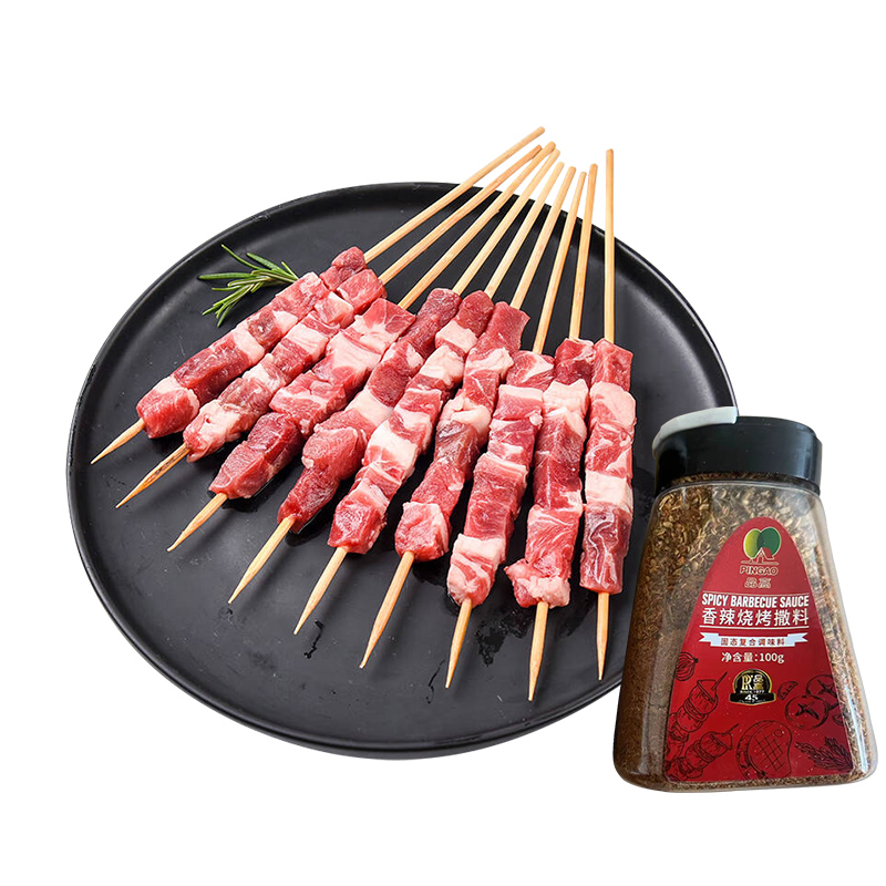 餐时原切牛肉串 400g*2  +  品高 香辣烧烤撒料100g