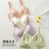 【一秒解扣，两秒哺乳~】新款春夏季哺乳内衣 无钢圈螺纹上开扣 无痕产后孕妇 文胸内衣-QQ 商品缩略图0