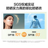 【HBN黑盾防晒霜】UVF黑盾防晒科技，SPF50+高倍防晒，PA++++持久防晒力，长效防水防汗💦 商品缩略图6