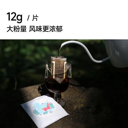 【马中赤兔】挂耳咖啡 肉桂风味 商品图2