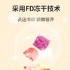 本丁敏星藜麦谷物圈蔬菜味 商品缩略图2