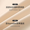 妈生蜜桃翘臀 7A收腹提臀安全裤两条盒装  安全裤/提臀裤/内裤三合一 凉感冰丝面料裙装好伴侣 打底裤 商品缩略图4