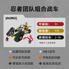 乐高LEGO 忍者团队组合战车LEGC71820 商品缩略图2
