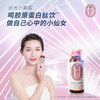 【统一】统一美研社燕窝鱼胶原蛋白肽饮50ml*8瓶 /盒 商品缩略图2