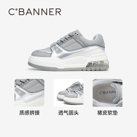 千百度厚底增高潮酷板鞋女秋季时尚高级感运动休闲鞋透气A24438080 商品图3