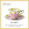 Aynsley 安斯丽雏菊系列一杯一碟 商品缩略图3
