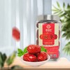 晋特好特级优选骏枣玻璃罐装680g 商品缩略图3