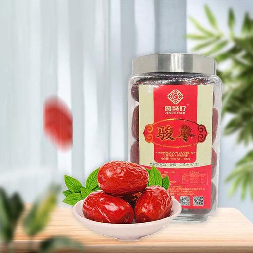 晋特好特级优选骏枣玻璃罐装680g 商品图3