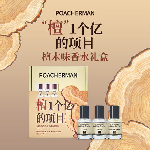 【教师节礼物】柏世曼心想事橙香水礼盒清新柑橘调香氛套装男女士教师节送礼 商品图6