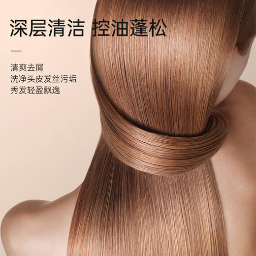 优妮茉莉花开香氛控油洗发露（怦然心动）418g 商品图1