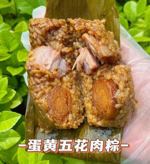 粽情粽意 · 粽子礼盒 （每盒赠送图片同款香包挂坠一个） 商品图8