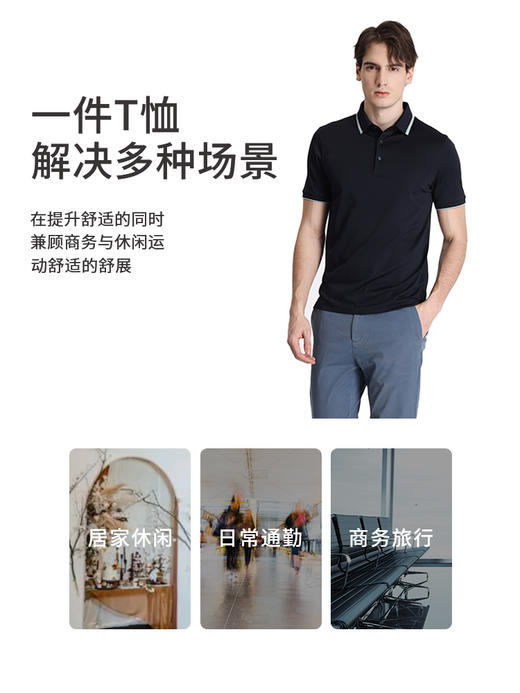 callisto深蓝聚酯纤维混纺T恤 STTSS288T 商品图4