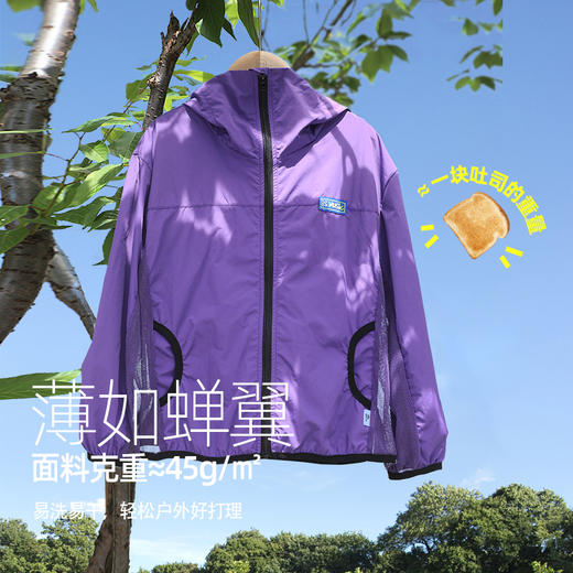 【原纱防晒小轻壳 UPF50+】儿童徽标户外防晒外套 PXW2422 商品图3