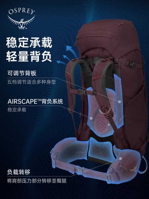 【最新款】OSPREY KYTE 鹞鹰户外重装登山包双肩包女徒步大容量轻量背包 商品图2