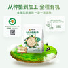 阴山优麦有机纯燕麦片 875g/袋 商品缩略图5