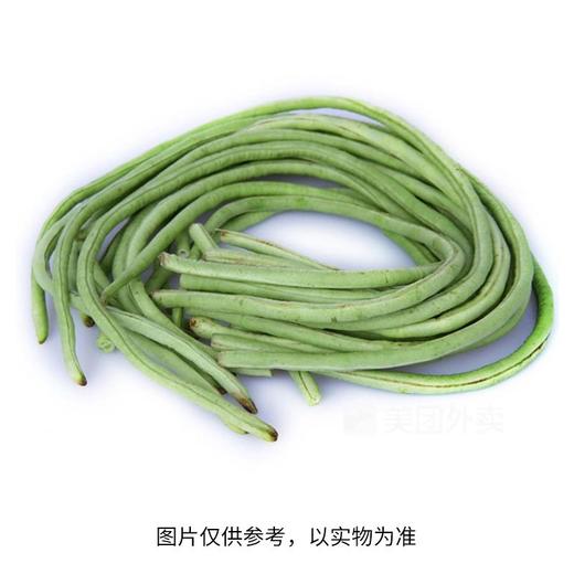 豇豆角(450±30g) 商品图0