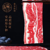 春禾秋牧  澳洲M3雪花牛肉片300g*5 商品缩略图0