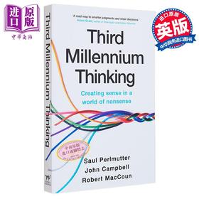 【中商原版】第三个千年思考 在无意义的世界中创造意义 Third Millennium Thinking 英文原版 Saul Perlmutter