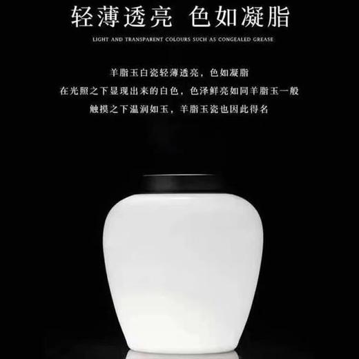 XLJ千里江山圆融主人杯*2 商品图3