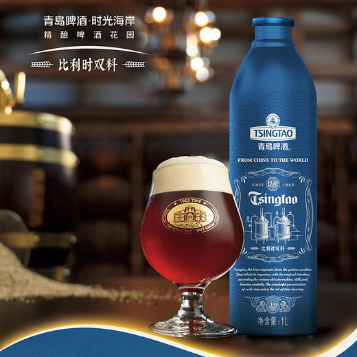 【生产日期及保质期请咨询在线客服】青岛啤酒博物馆 西海岸精酿啤酒1L*1瓶文化酒系列 商品图6
