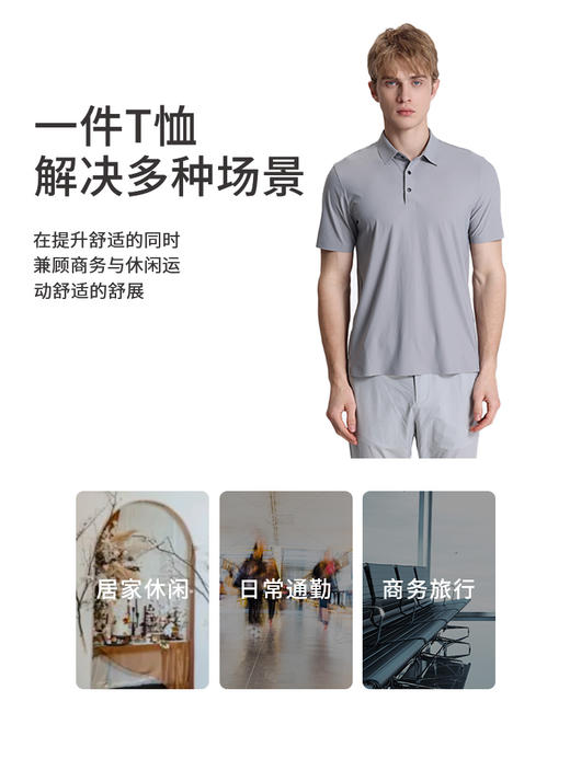 callisto灰色锦纶混纺T恤 STTSS239C 商品图4