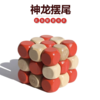 传统益智玩具：益智 +专注，越玩越聪明 商品缩略图1