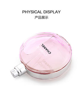 香奈儿（Chanel）邂逅柔情淡香水