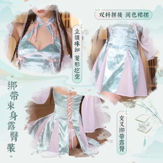 【直供】安太医新品【纤腰婀娜】中式情趣内衣性感绑带复古风肚兜蕾丝透视睡衣汉服古代侍寝吊带纯欲睡裙 商品图11