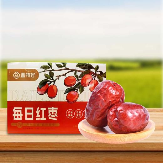 晋特好特级骏枣2500g 红枣交城骏枣山西特产枣 商品图5