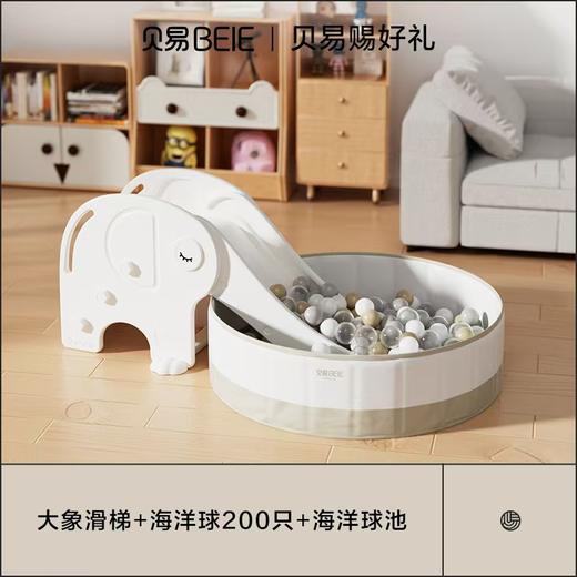 贝易大自然围栏宝宝游戏防护栏室内家用宝宝1-2-3玩具折叠滑梯家庭小型儿童乐园 商品图10