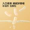 【品牌直供】宝宝馋了手指泡芙(2袋装) 商品缩略图5