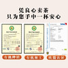 天蒙药谷 有机皇菊茶 20g 瓶装 源自世界长寿之乡 商品缩略图5