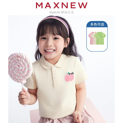 【POLO】小童云感棉拉架珠地亲肤水果图案POLO 1N2351102 商品图0