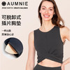【新品】环绕裸感背心 NUDE FRONT WRAP TANK 裸感系列 商品缩略图1