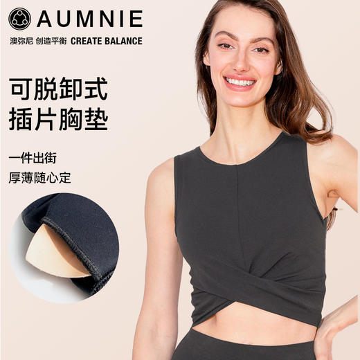【新品】环绕裸感背心 NUDE FRONT WRAP TANK 裸感系列 商品图1