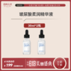 【年中特惠】妍在 玻尿酸柔润精华液30ml*2瓶 [福利品] 商品缩略图0