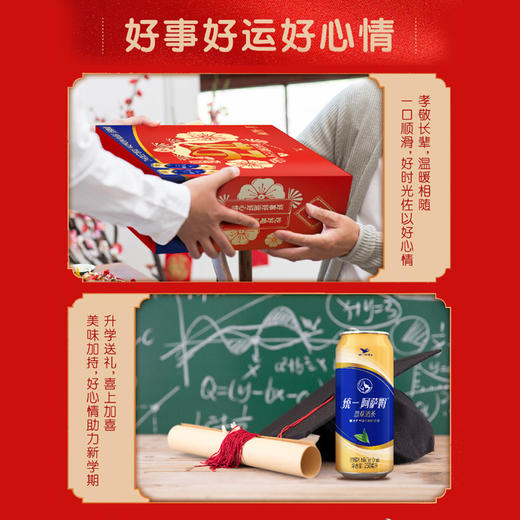 【统一】统一阿萨姆奶茶原味奶茶 250ml/盒 （9个月）12盒/箱 商品图4