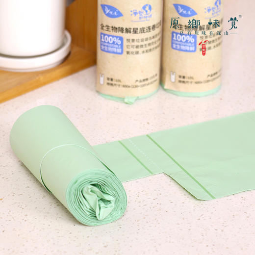 环保袋垃圾袋（成都仓库-顺丰快递 ）| 来自广东东莞，【合作生产，公平贸易】 商品图11