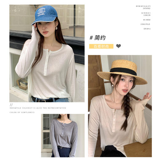 2024夏季醋酸天丝莱赛尔带扣罩衫 含NAIA醋酸面料标 防晒长袖打底衫空调衫 【夏日服饰专场】 商品图2