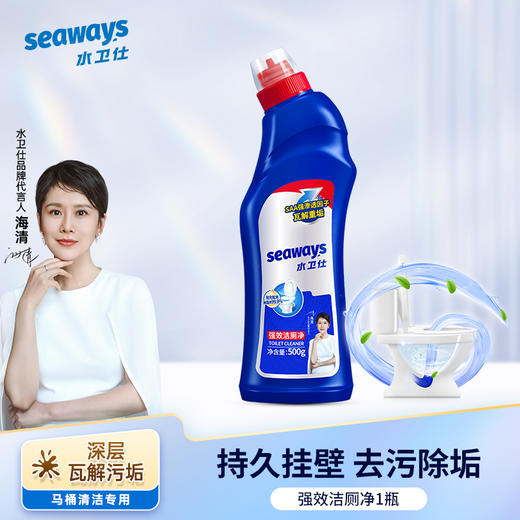 水卫士洁厕灵500g  商品图0
