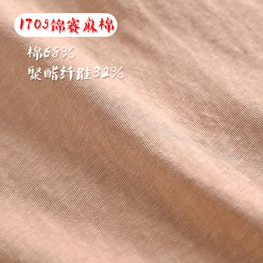 圆领短袖中国风，连肩袖盘扣复古上衣QM-6244 商品图2