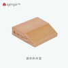 艾扬格 life 迷你斜木垫 艾扬格瑜伽辅具 商品缩略图0