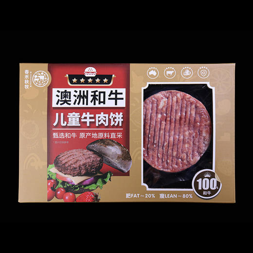 春禾秋牧  澳洲和牛原切牛肉饼720g + 春禾秋牧  澳洲和牛儿童牛肉饼600g 商品图1