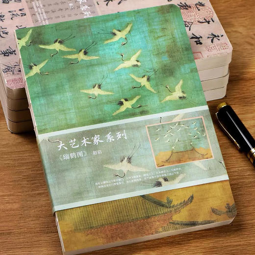 国风笔记本（款式随机） 商品图5