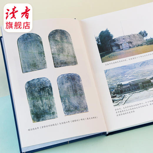 《阔端与萨班凉州会谈》中文版、英文版自选 甘肃人民出版社 甘肃民族出版社 通俗读物 商品图3