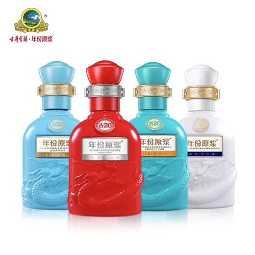 古井贡酒 古20 世博会纪念礼盒 商品图1