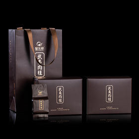 清袍｜武夷肉桂